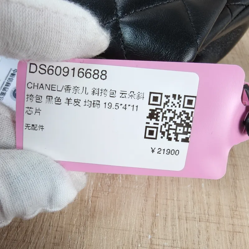 Chanel Crossbody Bag Crossbody Bag Black Lambskin One Size 19.5 × 4 × 11 cm — detail view 10 of 12