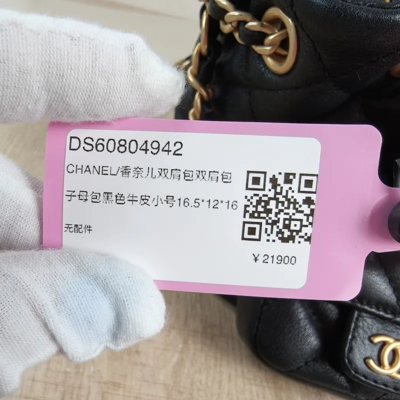 Chanel Backpack Backpack Black Calfskin Small16.5 × 12 × 16 cm — detail view 12 of 12