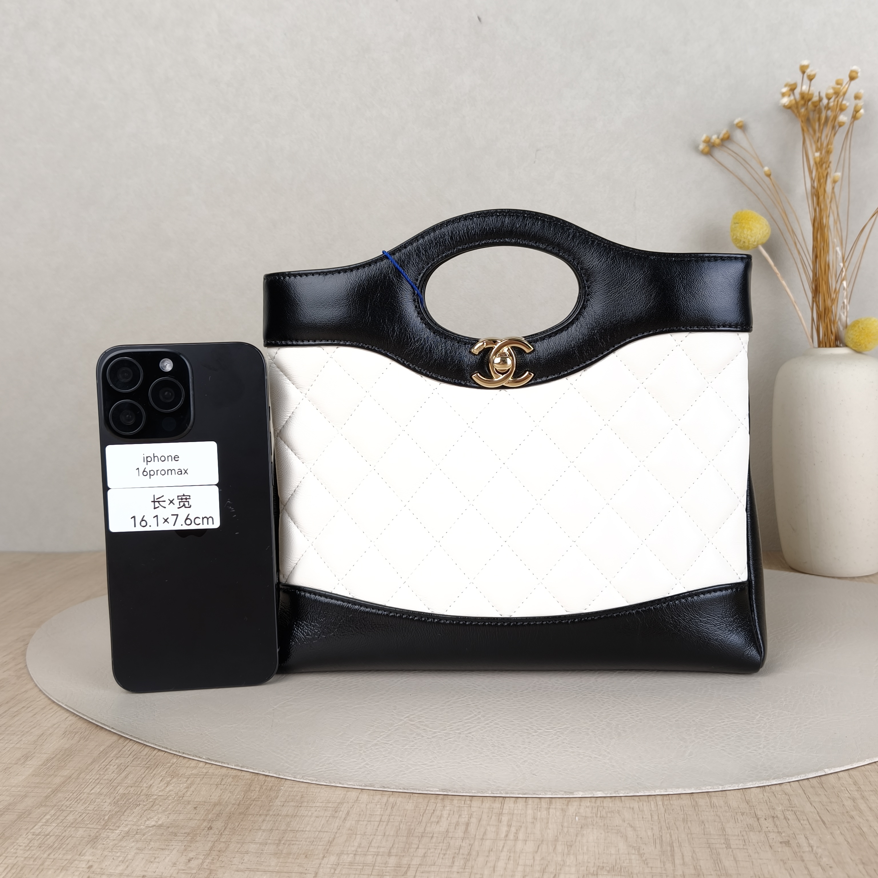Chanel Crossbody Bag31Bag Waxed Leathermini23 × 5.5 × 22 cm — cover view 5 of 5