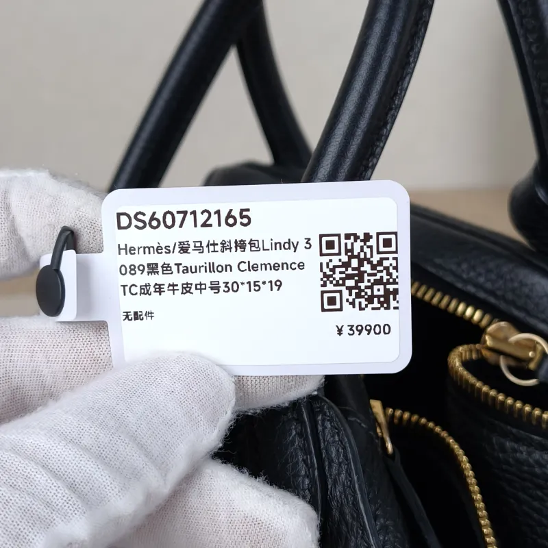 Hermès Crossbody Bag Lindy 3089Black Taurillon Clemence TC Calfskin Medium30 × 15 × 19 cm — detail view 13 of 13