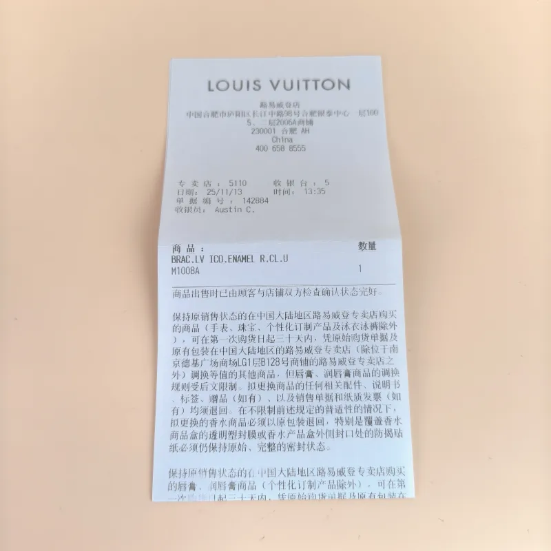 Louis Vuitton Bracelet Pinklogo Bracelet Gold One Size 20cm — detail view 1 of 1
