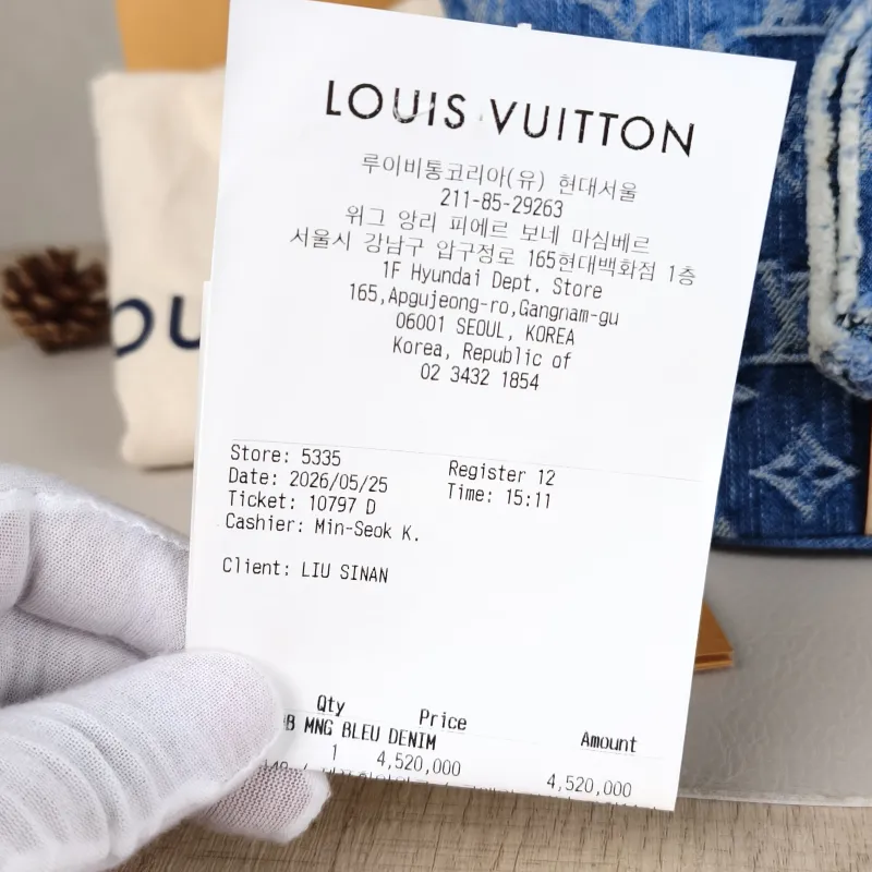 Louis Vuitton Top Handle Bag ALL IN BB Blue BB16 × 12 × 18 cm — detail view 13 of 13