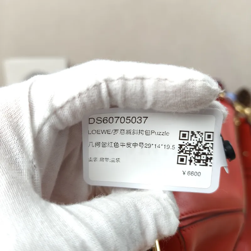LOEWE Crossbody Bag Puzzle Red Calfskin Medium29 × 14 × 19.5 cm — detail view 14 of 17