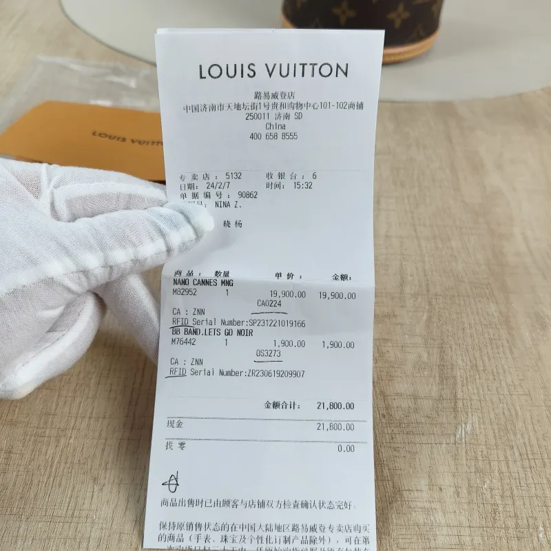 Louis Vuitton Crossbody Bag Cannes Monogram PVC nano 14 × 12 × 14.5 cm — detail view 7 of 15