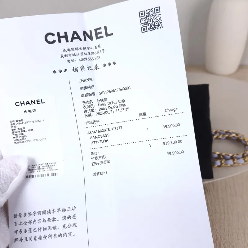 Chanel Crossbody Bag Kelly Lambskin Mini 19 × 7 × 13 cm — detail view 5 of 14