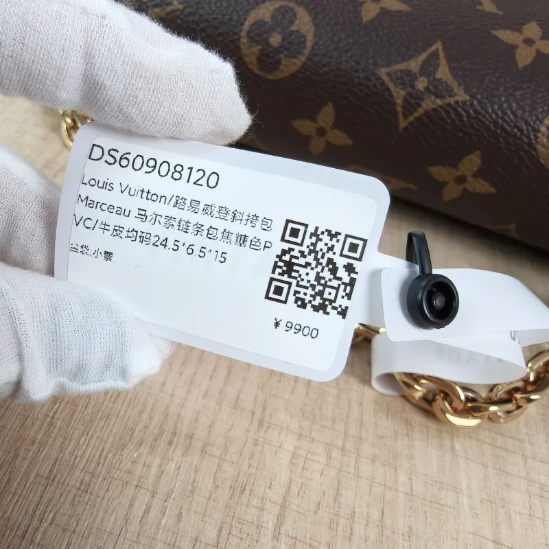 Louis Vuitton Crossbody Bag Marceau Chain Bag Caramel PVC · Calfskin One Size24.5 × 6.5 × 15 cm — detail view 6 of 14