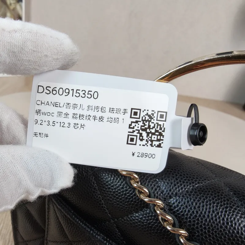 Chanel Crossbody Bag woc Black with Gold-Tone Hardware Grained Calfskin One Size 19.2 × 3.5 × 12.3 cm — detail view 1 of 14