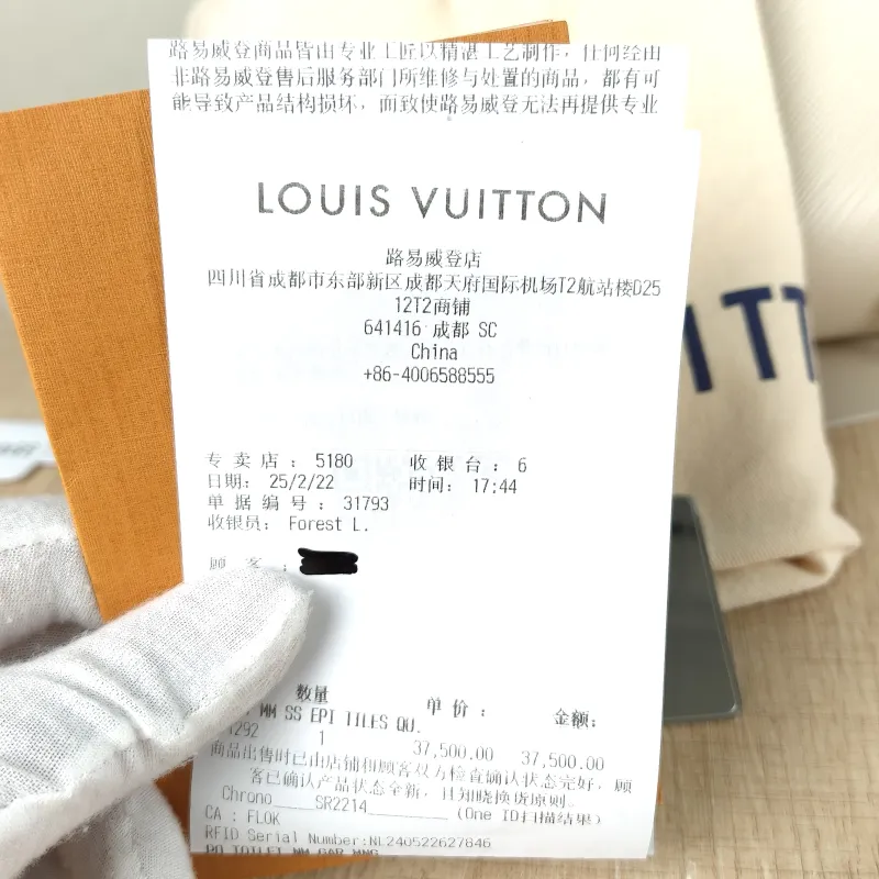 Louis Vuitton Crossbody Bag Twist White Epi Embossed Calfskin Pink 23 × 9.5 × 17 cm — detail view 1 of 14
