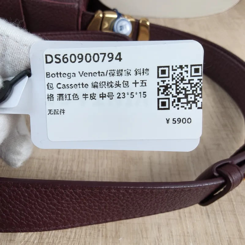 Bottega Veneta Crossbody Bag Cassette Woven Burgundy Calfskin Medium 23 × 5 × 15 cm — detail view 11 of 13