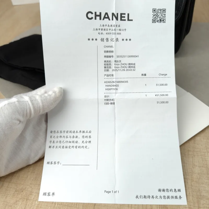 Chanel Crossbody Bag25b Messenger Bag Black Grained Calfskin Small17 × 7 × 16.5 cm — detail view 17 of 20