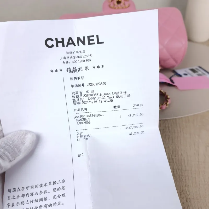 Chanel Crossbody Bag mini Lambskin mini21 × 6 × 12 cm — detail view 15 of 15