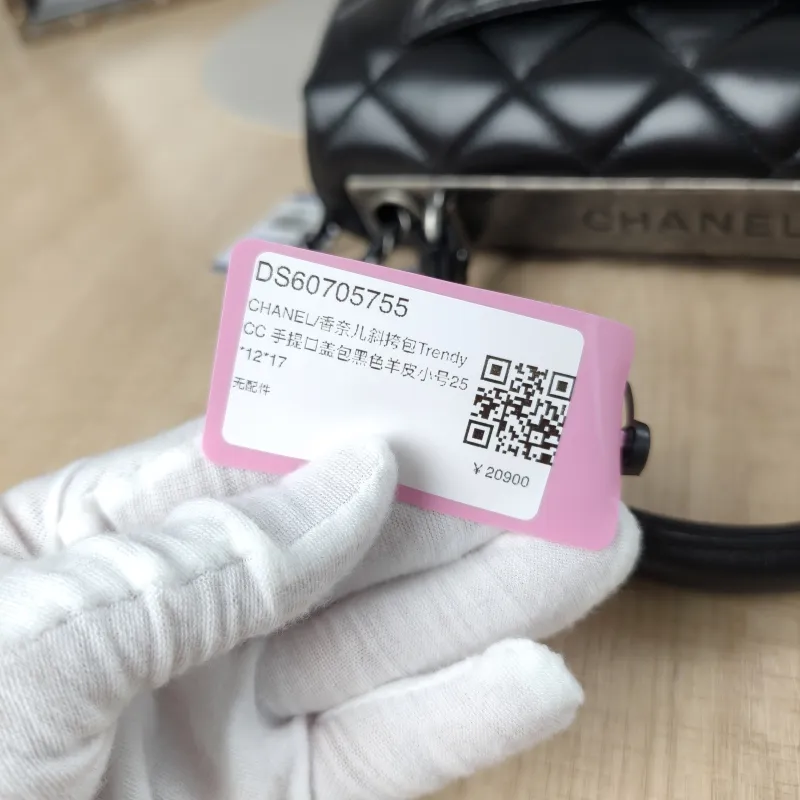 Chanel Crossbody Bag Trendy CC Black Lambskin Small25 × 12 × 17 cm — detail view 20 of 23