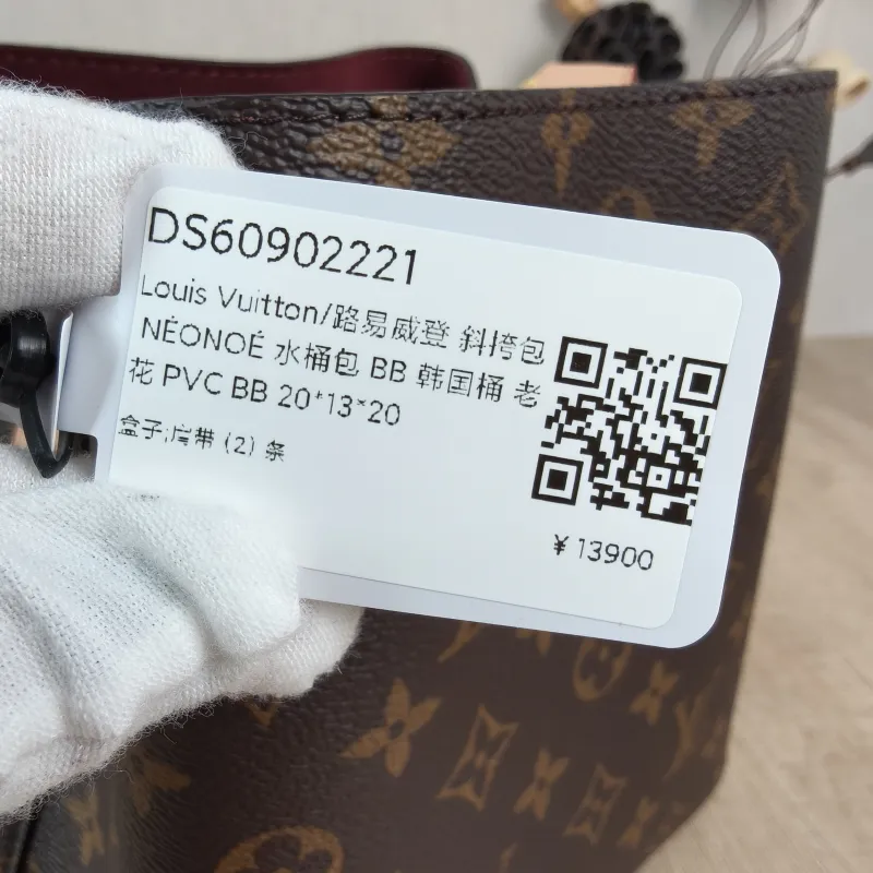 Louis Vuitton Crossbody Bag NÉONOÉ Bucket Bag BB Monogram PVC BB 20 × 13 × 20 cm — detail view 11 of 11