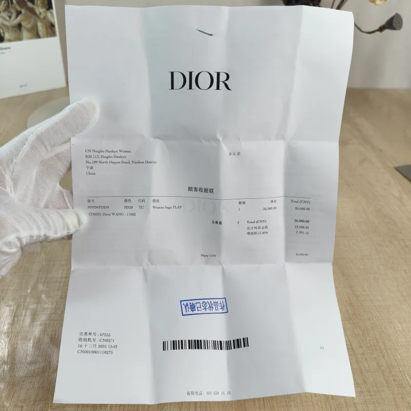DIOR Crossbody Bag 30 Montaigne East-West 30 Blue Canvas， Small 21 × 6 × 12 cm — detail view 7 of 13