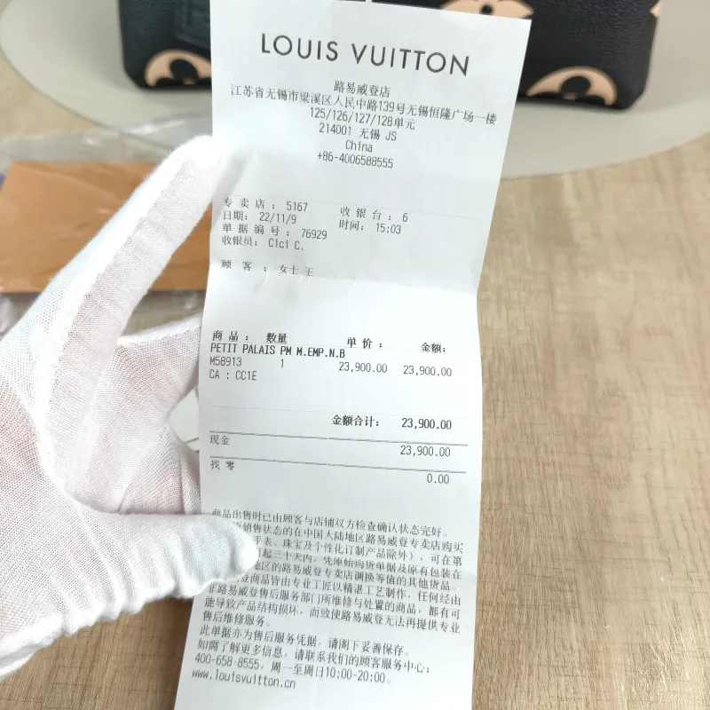 Louis Vuitton Crossbody Bag PETIT PALAIS Tote Bag Monogram Empreinte Embossed Calfskin Small 29 × 12.5 × 18 cm — detail view 3 of 13