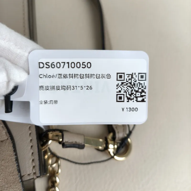 Chloé Crossbody Bag Crossbody Bag Grey Suede One Size31 × 5 × 26 cm — detail view 5 of 14