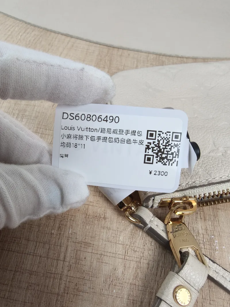 Louis Vuitton Top Handle Bag Top Handle Bag White Calfskin One Size18*11 — detail view 11 of 11