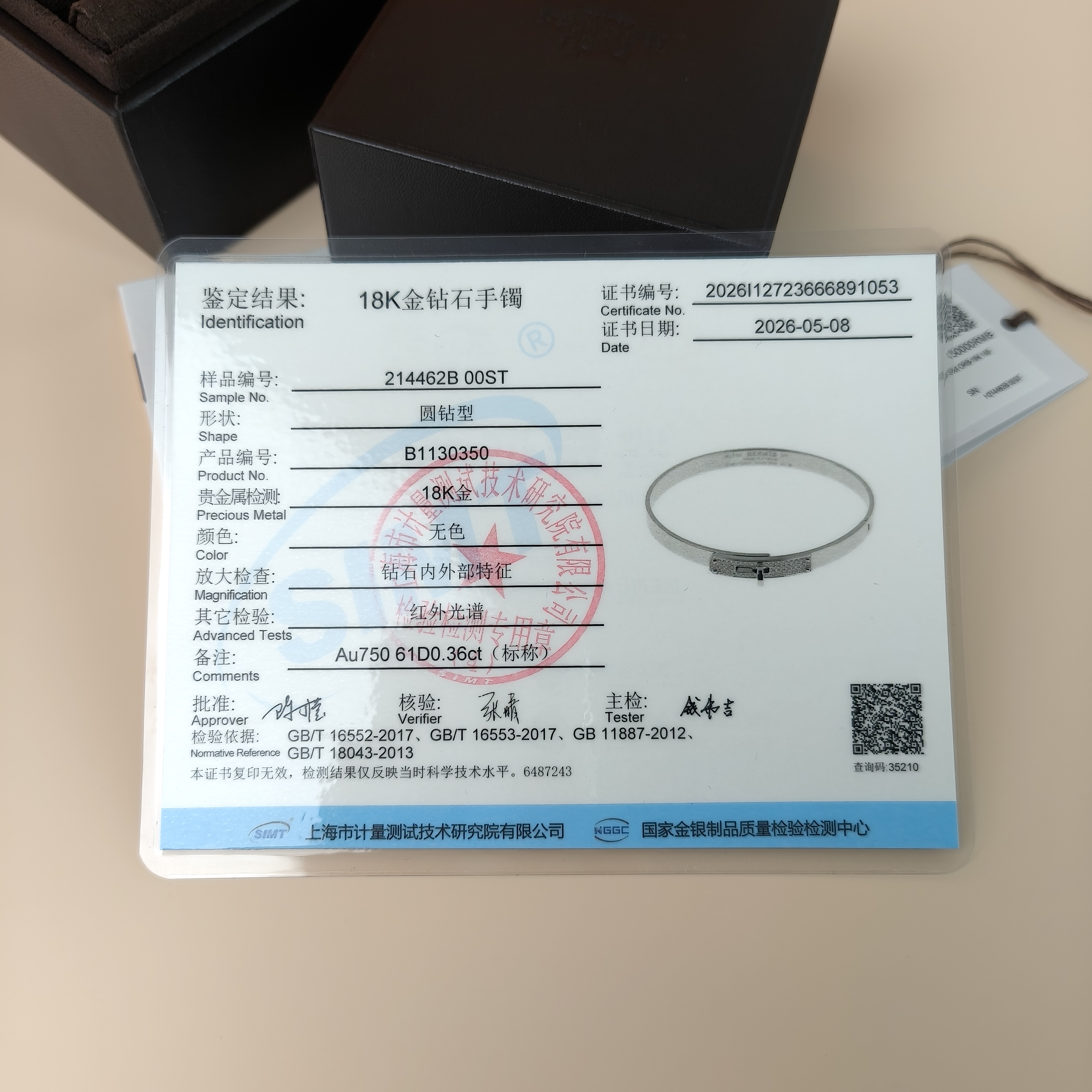 Hermès Bangle Kelly Bangle White Gold 18KW hite Gold Diamond One Size 0.55 ST 16.3cm — cover view 5 of 12