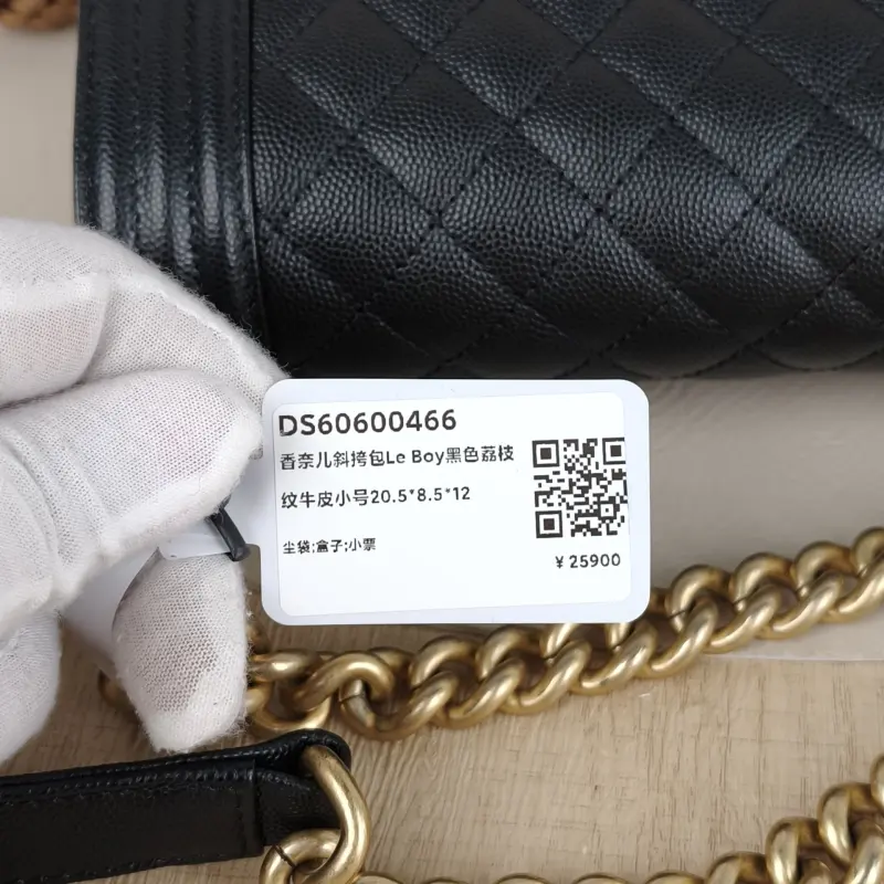 Chanel Crossbody Bag Le Boy​Black Grained Calfskin Small20.5 × 8.5 × 12 cm — detail view 2 of 11