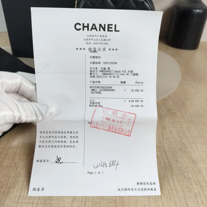 Chanel Backpack mini Backpack Collection Black Grained Calfskin One Size13 × 9 × 18 cm — detail view 9 of 12
