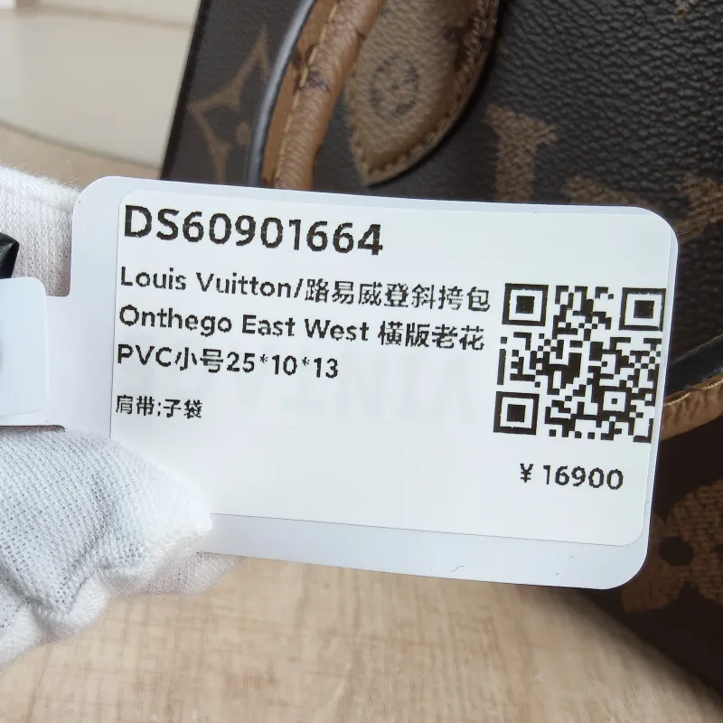 Louis Vuitton Crossbody Bag Onthego East West Monogram PVC Small25 × 10 × 13 cm — detail view 12 of 13