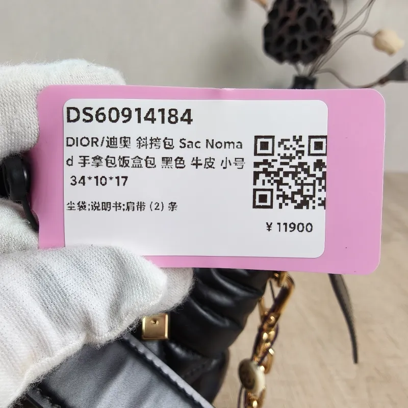 DIOR Crossbody Bag Sac Nomad Clutch Vanity Case Bag Black Calfskin Small 34 × 10 × 17 cm — detail view 6 of 11