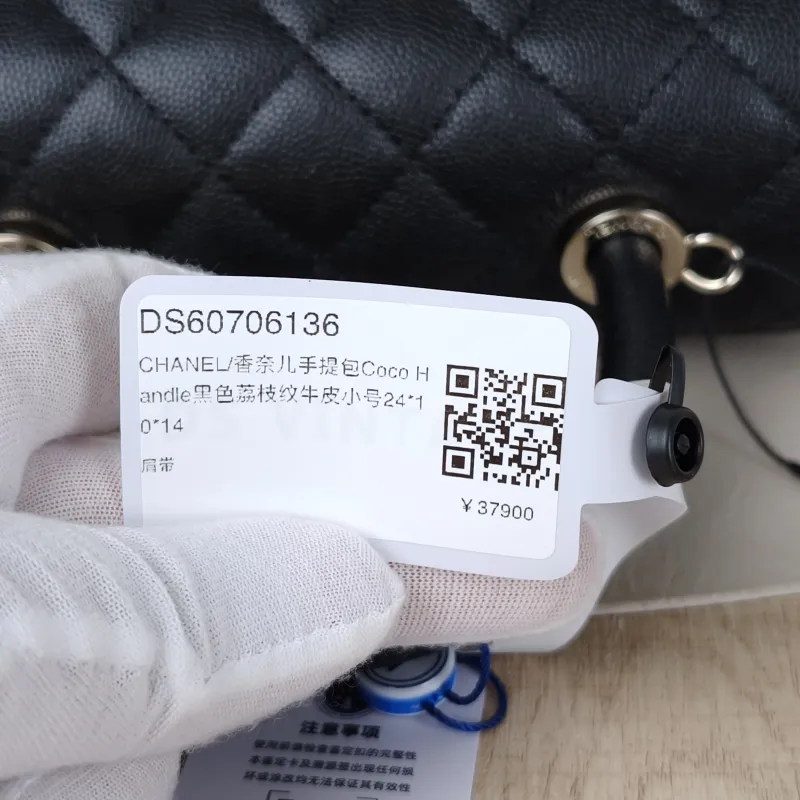 Chanel Top Handle Bag Coco Handle​Black Grained Calfskin Small24 × 10 × 14 cm — detail view 9 of 13