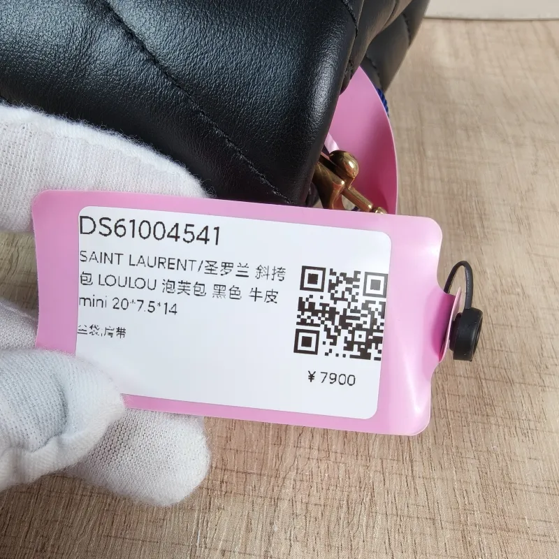 SAINT LAURENT Crossbody Bag LOULOU Black Calfskin Mini 20 × 7.5 × 14 cm — detail view 8 of 12