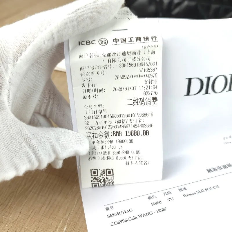 DIOR Shoulder Bag Miss Caro Chain Bag Black Lambskin Mini 19 × 7 × 14 cm — detail view 14 of 14