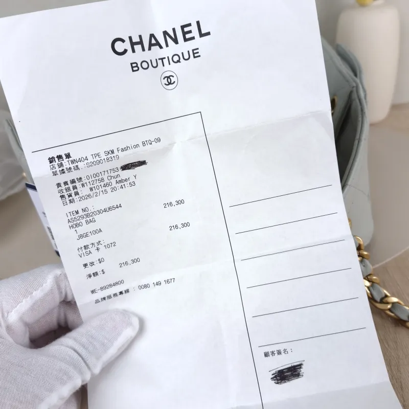 Chanel Shoulder Bag 25Bag Green Grained Calfskin Small 26 × 14 × 30 cm — detail view 4 of 12