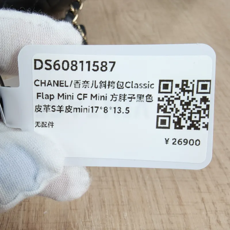 Chanel Crossbody Bag Classic Flap Mini CF Mini Black SL ambskinmini17 × 8 × 13.5 cm — detail view 6 of 13