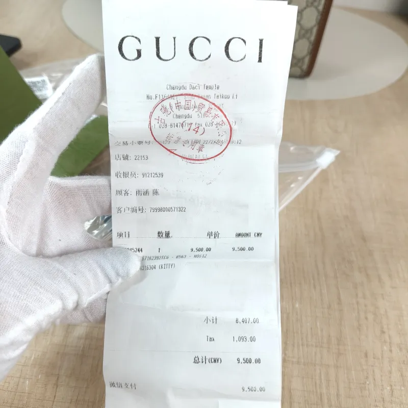 GUCCI Crossbody Bag GG Retro Collection Tote Bag Brown PVC Mini 16 × 7 × 20 cm — detail view 12 of 13