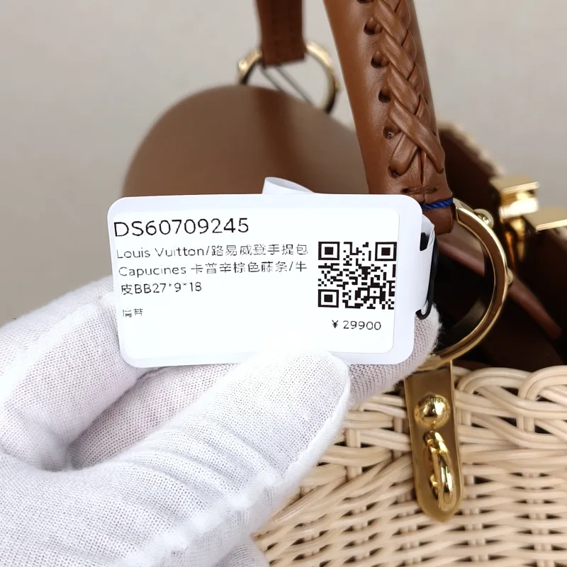 Louis Vuitton Top Handle Bag Capucines Brown · Calfskin BB27 × 9 × 18 cm — detail view 5 of 15