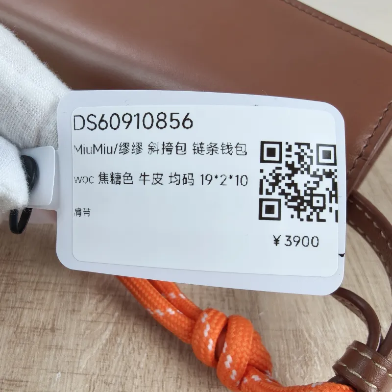 Miumiu Crossbody Bag Walletwoc Caramel Calfskin One Size 19 × 2 × 10 cm — detail view 10 of 13