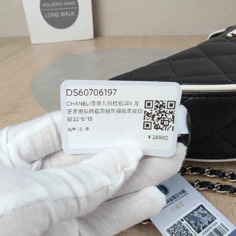 Chanel Crossbody Bag26s Top Handle Crossbody Bag Lambskin One Size22 × 6 × 15 cm — detail view 8 of 15