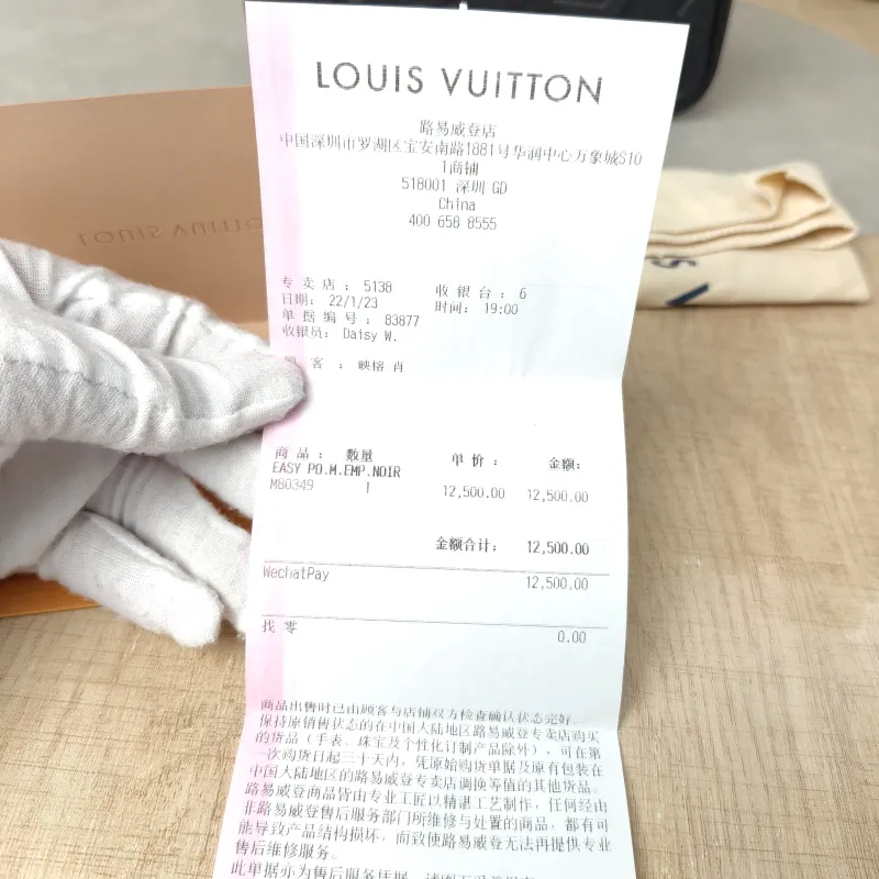 Louis Vuitton Crossbody Bag EASY POUCH ON STRAP Black Monogram Empreinte Embossed Calfskin Mini 19 × 3 × 11.5 cm — detail view 6 of 10