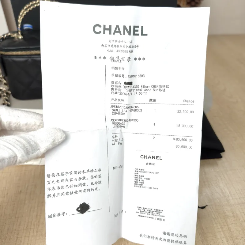 Chanel Crossbody Bag Black Grained Calfskin Mini 16 × 8 × 9.5 cm — detail view 4 of 12
