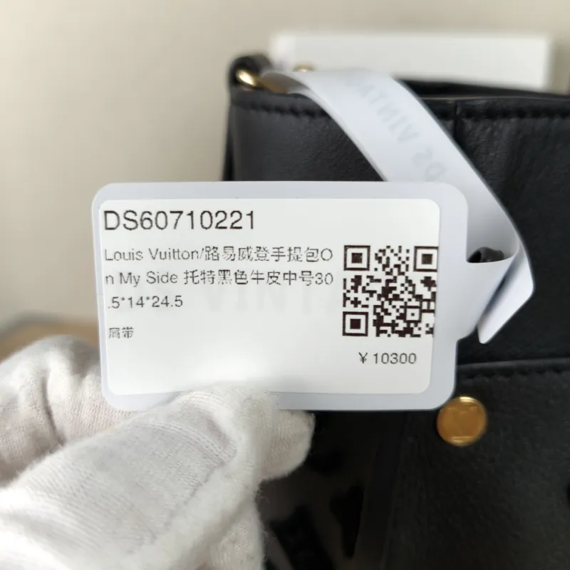Louis Vuitton Top Handle Bag On My Side Black Calfskin Medium30.5 × 14 × 24.5 cm — detail view 1 of 14