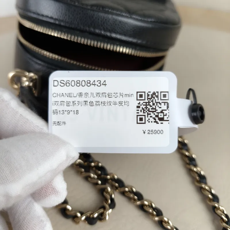 Chanel Backpack mini Backpack Collection Black Grained Calfskin One Size13 × 9 × 18 cm — detail view 11 of 13