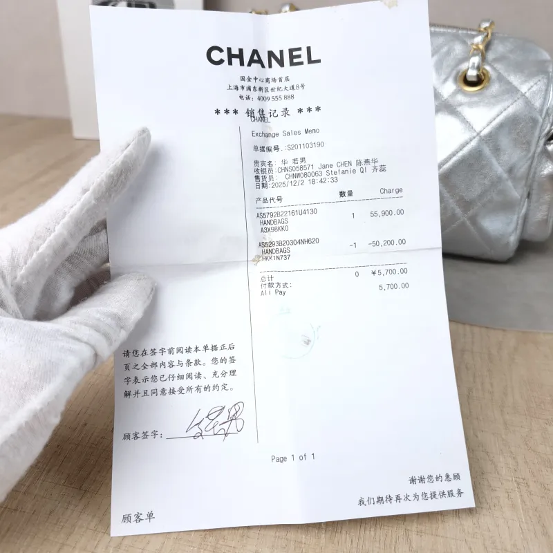 Chanel Shoulder Bag 25k Bowling Bag Silver Calfskin Small 24 × 11.5 × 15.5 cm — detail view 10 of 14