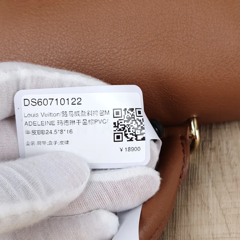 Louis Vuitton Crossbody Bag MADELEINE PVC · Calfskin BB24.5 × 8 × 16 cm — detail view 15 of 15
