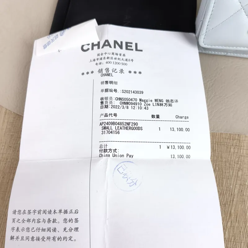 Chanel Crossbody Bag 19bag Mini Crossbody Bag Blue Lambskin Mini 10.5 × 2 × 8 cm 31 — detail view 1 of 9