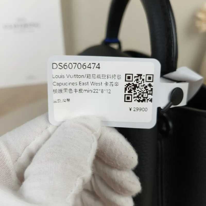 Louis Vuitton Crossbody Bag Capucines East West Black Calfskinmini22 × 8 × 12 cm — detail view 7 of 14