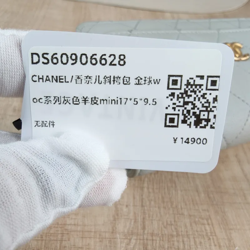 Chanel Crossbody Bag woc Collection Grey Lambskinmini17 × 5 × 9.5 cm — detail view 9 of 13