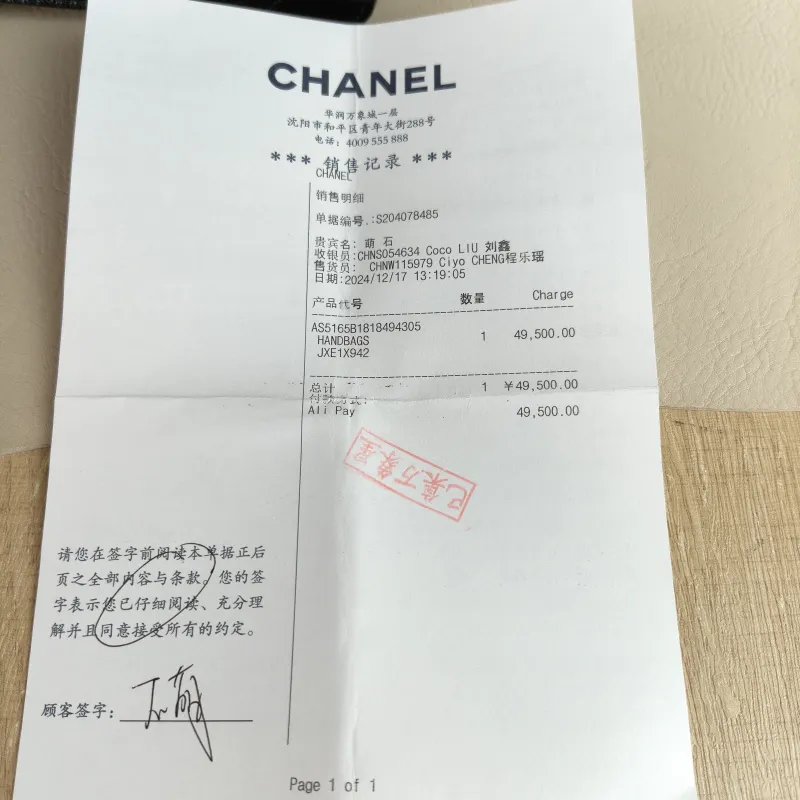 Chanel Crossbody Bag Black with Gold-Tone Hardware Grained Calfskin Small 19 × 6 × 15 cm — detail view 11 of 14
