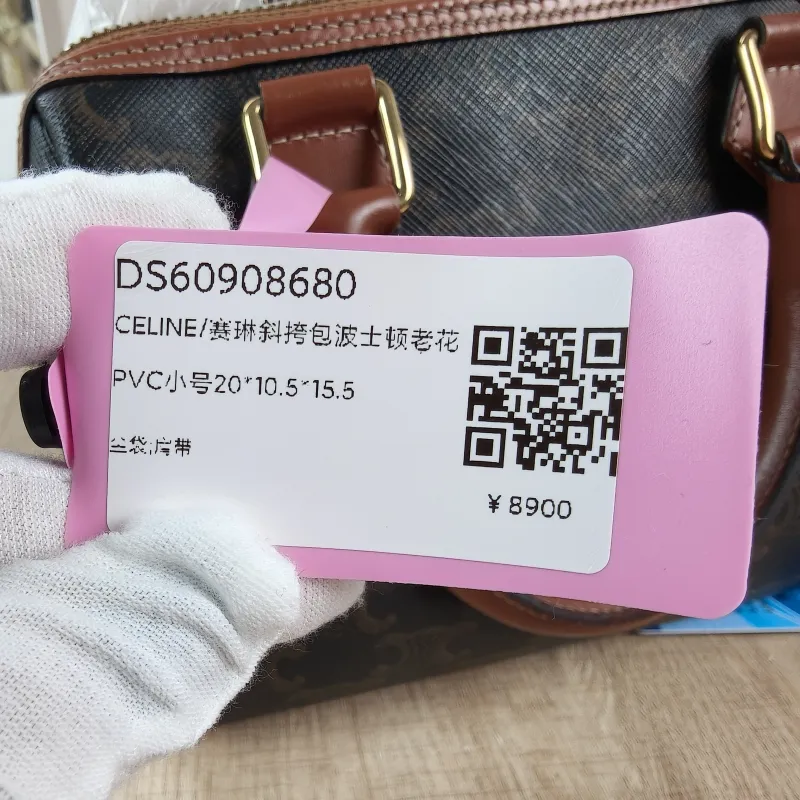 CELINE Crossbody Bag Monogram PVC Small20 × 10.5 × 15.5 cm — detail view 11 of 12