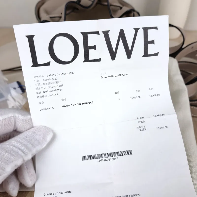 LOEWE Crossbody Bag Hammock Calfskinmini17 × 11 × 19.5 cm — detail view 8 of 12