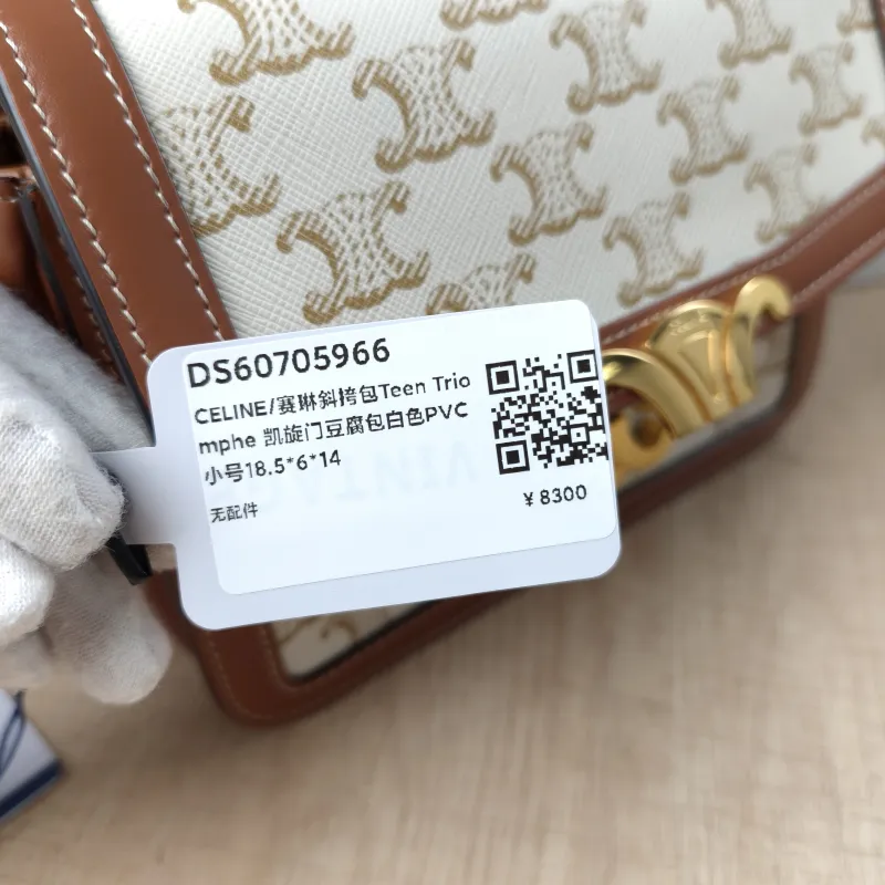 CELINE Crossbody Bag Teen Triomphe White PVC Small18.5 × 6 × 14 cm — detail view 6 of 16