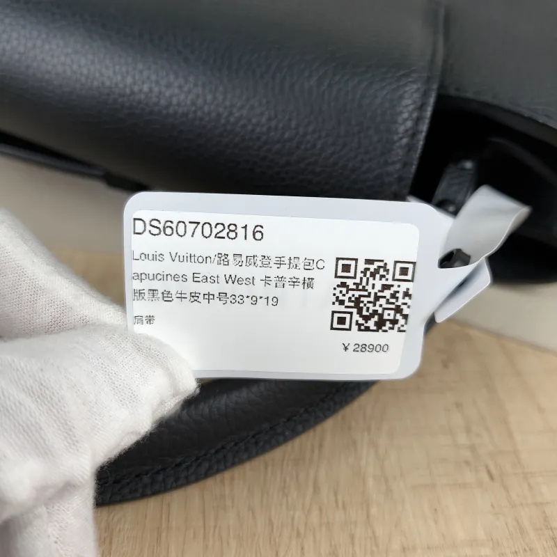 Louis Vuitton Top Handle Bag Capucines East West Black Calfskin Medium33 × 9 × 19 cm — detail view 2 of 13