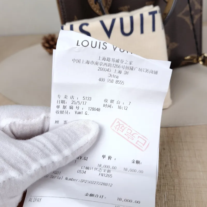 Louis Vuitton Crossbody Bag Onthego BB Monogram PVC BB 18 × 8.5 × 15 cm — detail view 5 of 11